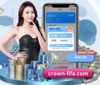 crown-fifa.com APP（worldcup）